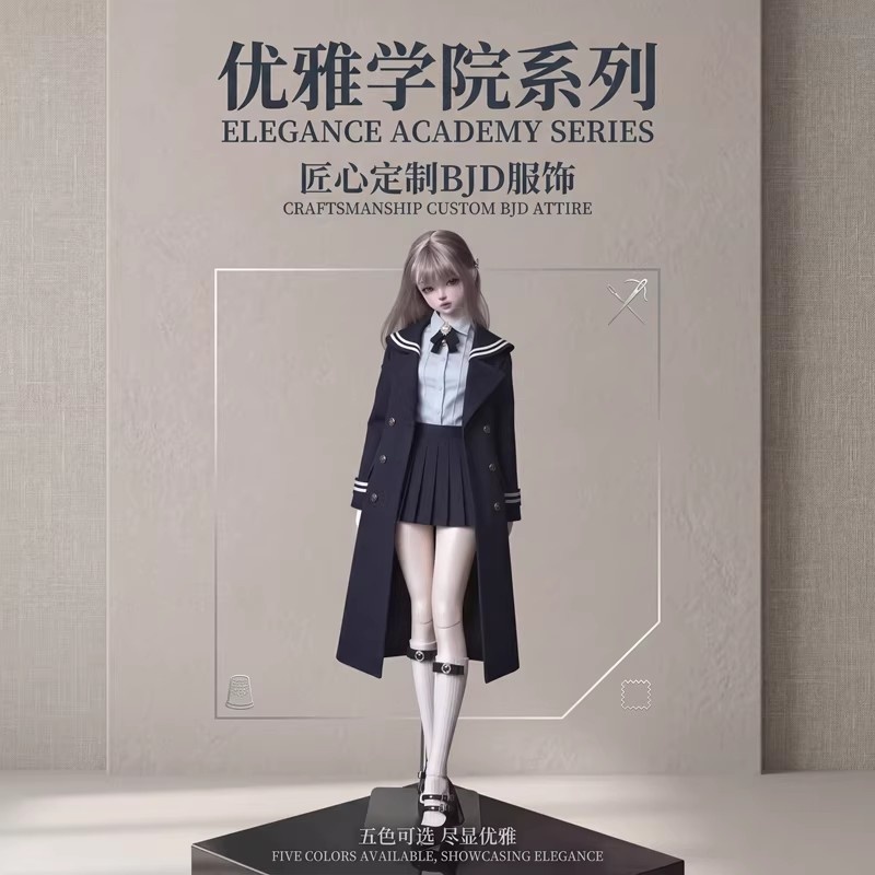【Only Clothes】1/6 1/4 1/3 BJD  - Pencil Skirt Midi 评论和价格